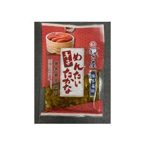 福さ屋辛子たかな2個