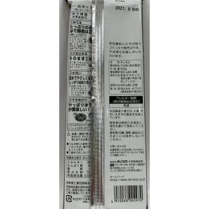 おびなた 信州十割そば200gx1個の詳細画像1
