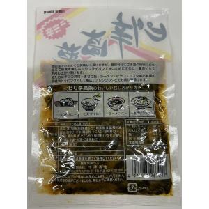 中津漬物 ピリ辛高菜100gx1の詳細画像1