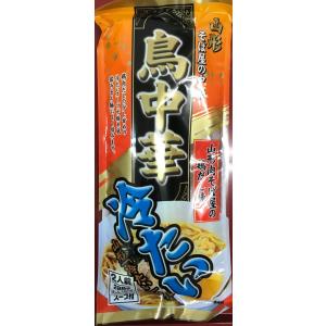 （送料無料）みうら食品　冷たい鳥中華３個（他商品と混載不可）