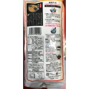 みうら食品 そば屋の中華 冷たい鳥中華 288...の詳細画像1