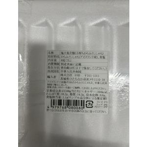 ヤ印 子持ち旨ししゃも7L 8尾x1パックの詳細画像1