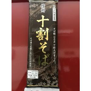 おびなた 十割そば200gx20袋 : うおがしの丸池 Yahoo!店 - 通販