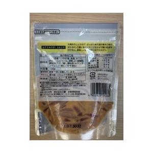 冷凍便 三豊 北海道仕込み無着色いか塩辛90gx1個の詳細画像1