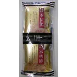 ちきり かつおぶし 鰹節 本枯節 2g×30袋入り 高級かつお節 極上