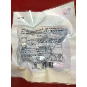 冷凍便 三豊 国産菜の花にしん漬140gx1の詳細画像1