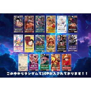 【プレゼント】ワンピースカード【激レア10パッ...の詳細画像1