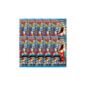 【10パックまとめ売り 】 ポケモンカードゲームMEGA 拡張パック メガブレイブ ばら売り 10パックセット