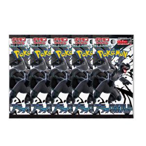 【5パックまとめ売り 】 ポケモンカードゲームス...の商品画像