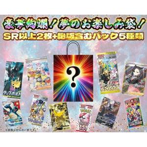 【ギフトラッピング済み】豪華絢爛!夢のお楽しみ...の詳細画像4