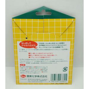 関東化学 ホルムアルデヒド検出試験紙 ドクター...の詳細画像1