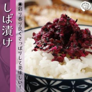 生ふりかけ ご家庭用 選べる4袋 梅 ちりめん...の詳細画像5