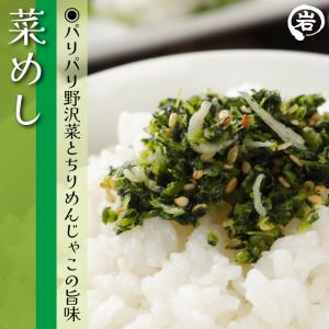 生ふりかけ ご家庭用 選べる4袋 梅 ちりめん...の詳細画像2