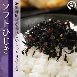 生ふりかけ ご家庭用 選べる4袋 梅 ちりめん...の詳細画像3