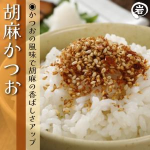 生ふりかけ ご家庭用 選べる4袋 梅 ちりめん...の詳細画像4