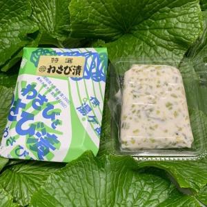 金印わさび漬 小