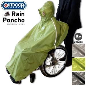 レディースレインコート レインウエア ランキングtop43 人気売れ筋ランキング Yahoo ショッピング