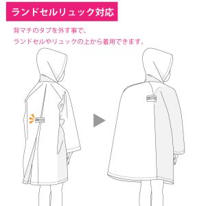 【n☆pschool】 ニコプチ にこぷち レ...の詳細画像5