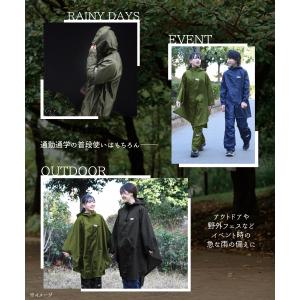 レインポンチョ 子供 アウトドア プロダクツ ...の詳細画像3