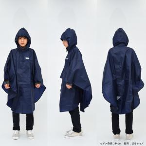 レインポンチョ 子供 アウトドア プロダクツ ...の詳細画像4