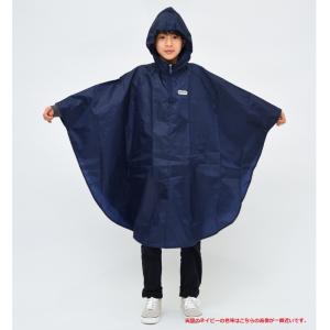 レインポンチョ 子供 アウトドア プロダクツ ...の詳細画像5
