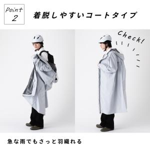 【ヘルメット着用専用】レインコート 自転車 キ...の詳細画像3