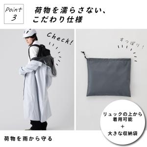 【ヘルメット着用専用】レインコート 自転車 キ...の詳細画像4