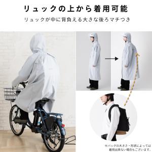 【ヘルメット着用専用】レインコート 自転車 キ...の詳細画像5