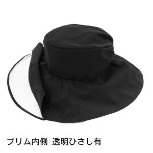 【公式】 レインハット レディース 帽子 透明...の詳細画像3