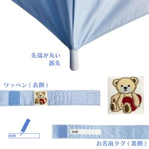 【LOVETOXIC】日傘 遮光 傘 雨傘 長...の詳細画像1