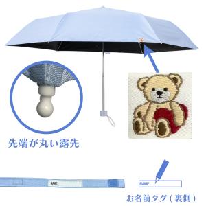 【LOVETOXIC】キッズ 日傘 折りたたみ...の詳細画像3