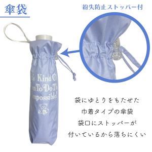 【LOVETOXIC】キッズ 日傘 折りたたみ...の詳細画像4