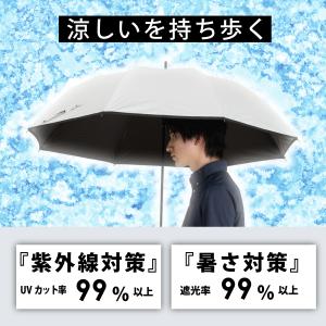 【雨晴兼用傘】傘 雨傘 日傘 長傘 レディース...の詳細画像1