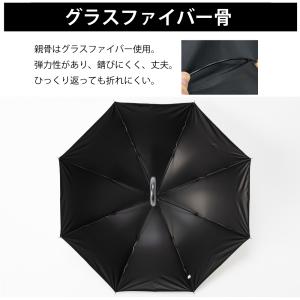 【雨晴兼用傘】傘 雨傘 日傘 長傘 レディース...の詳細画像5