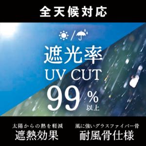 【公式】日傘 晴雨兼用傘 傘 雨傘 長傘 メン...の詳細画像1