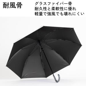 【公式】日傘 晴雨兼用傘 傘 雨傘 長傘 メン...の詳細画像5