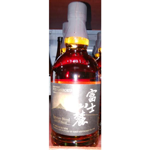 富士山麓シグニチャーブレンド   700ml