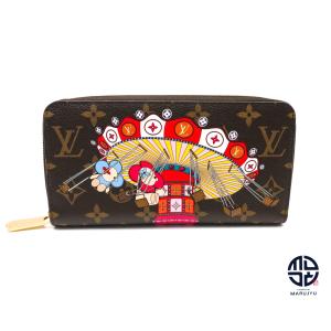 LOUIS VUITTON ルイヴィトン ダミエ ポルトモネ・ビエヴィエノワ 2