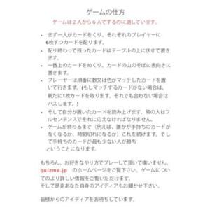 英語クイズゲームの商品一覧 通販 Yahoo ショッピング