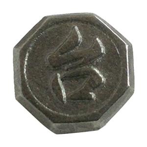 ベーゴマ台 おもちゃ の商品一覧 ゲーム おもちゃ 通販 Yahoo ショッピング