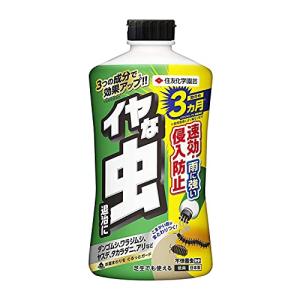 ダンゴムシ 肥料 農薬 の商品一覧 園芸用品 花 ガーデニング 通販 Yahoo ショッピング