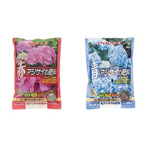 素敵でユニークな 600g 赤アジサイの肥料 Joyアグリス 500gセット買い 青アジサイの肥料 Agris Joy Joyアグリス 600g 赤アジサイの肥料 Joyアグリス Joyアグリ 肥料 薬品 Www Tmvc Org