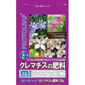 クレマチス肥料の商品一覧 通販 Yahoo ショッピング