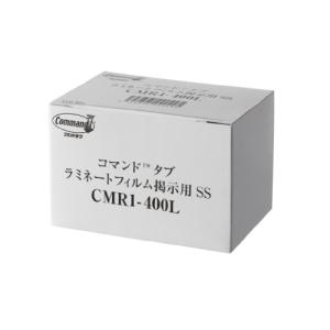 3M タブ コマンド 408枚 耐荷重100g