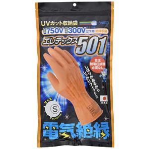 三興化学工業 エレテックス電気絶縁手袋 No.501 S