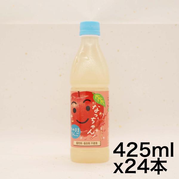 サントリー なっちゃん りんご425ml(冷凍兼用)×24本