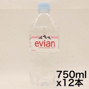 伊藤園 evian(エビアン) 硬水 ミネラルウォーター ペットボトル 750ml×12本  正規輸...