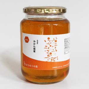 純粋みかんはちみつ 1000g（1kg） ハチミツ ハニー HONEY 蜂蜜 ミカン 蜜柑ハチミツ国内自社工場にて充填