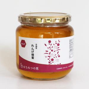 純粋レンゲはちみつ 600g ハチミツ ハニー HONEY 蜂蜜 れんげ 蓮華ハチミツ<br>国内自社工場にて充填｜maruka-foods