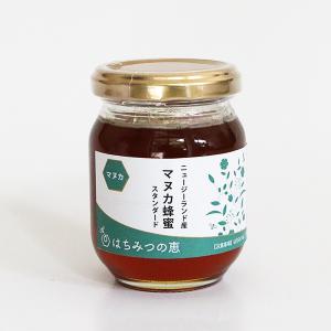 マヌカはちみつ 170g STANDARD ニュージーランド産 <br>国内自社工場にて充填｜maruka-foods